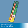 Trumpeter Model Chisel R2 9926