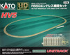 Kato 3-115 HO Scale HV5 R550mm (21 5/8") Basic Oval Track Set