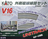 Kato 20-876 N Scale V16 UNITRACK Japanese Packaging Double Track Outer Loop Set