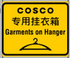 JTC 405312 N COSCO 40' Standard Height Corrugated Side Steel Containers (2 PK)