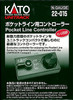 Kato 22-015 N Scale Compact-Sized Pocket Line Controller (DC)