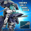 Bandai 2648694 1:44 eEXM GIG-R01 PROVEDEL (type REX-01) "30 Minutes Missions"