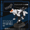 Kotobukiya GN148 1/72 Scale AZ-11 Command Wolf Zoids HMM 200mm Model Kit