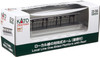 Kato 23-134 N Scale Local Platform with Roof