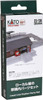 Kato 23-136 N Scale Local Station Parts Set