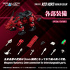 Kotobukiya GN202 Zoids Realize Model RMZ-014 Red Horn Styracosaurus Japan Import