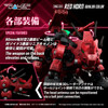 Kotobukiya GN202 Zoids Realize Model RMZ-014 Red Horn Styracosaurus Japan Import