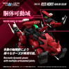 Kotobukiya GN202 Zoids Realize Model RMZ-014 Red Horn Styracosaurus Japan Import