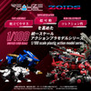 Kotobukiya GN202 Zoids Realize Model RMZ-014 Red Horn Styracosaurus Japan Import
