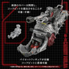 Kotobukiya GN203 Zoids Advanced Zi AZ-13 Canory Molga Motorized Japan Import