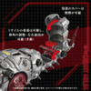 Kotobukiya GN203 Zoids Advanced Zi AZ-13 Canory Molga Motorized Japan Import