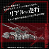 Kotobukiya GN203 Zoids Advanced Zi AZ-13 Canory Molga Motorized Japan Import