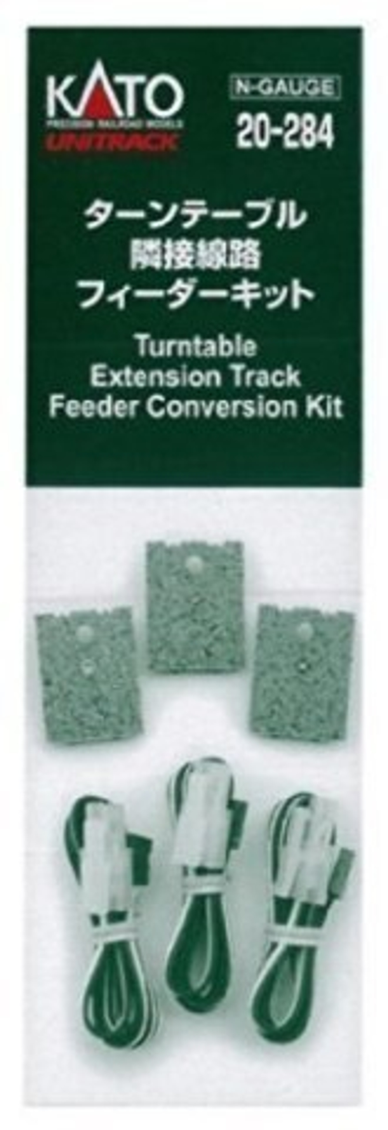 Kato 20284 N Scale Unitrack Turntable Extension Track Feeder