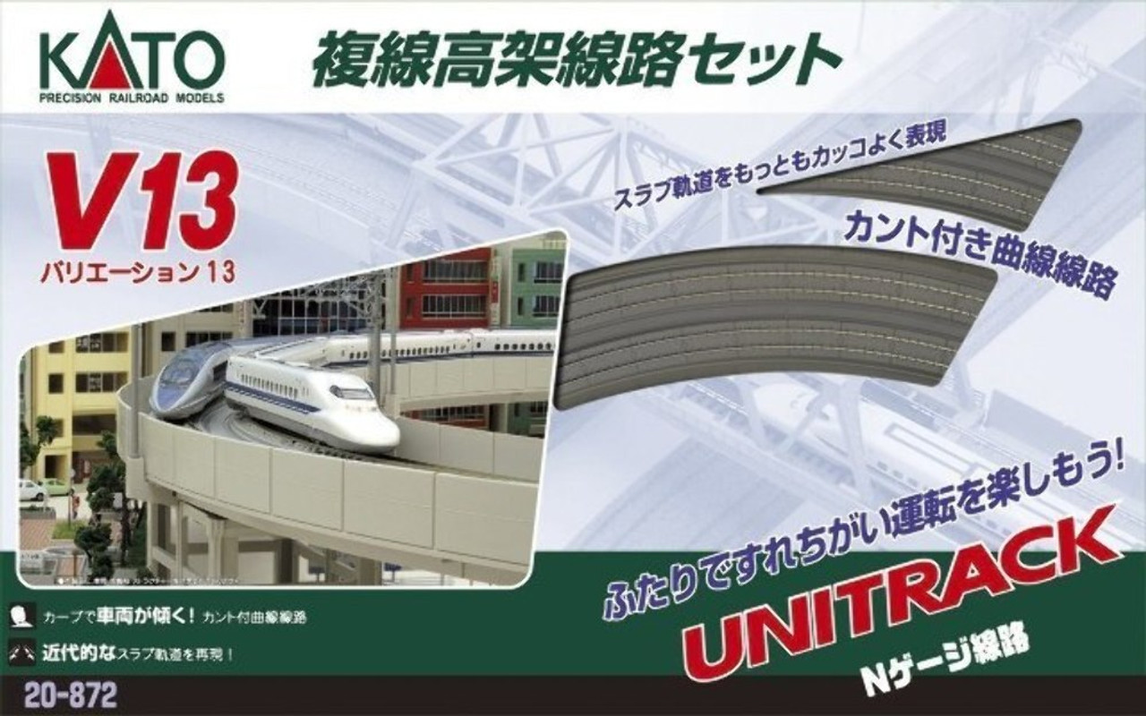 Kato 20-872 N N Scale V13 UNITRACK Double Track Elevated