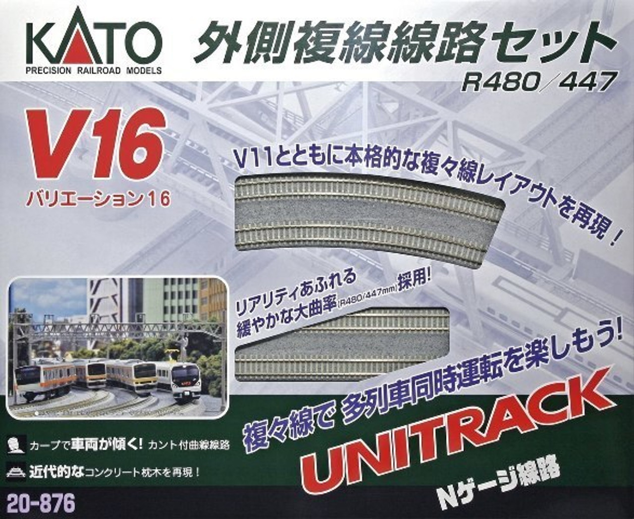 Kato 20-876 N Scale V16 UNITRACK Japanese Packaging Double Track 