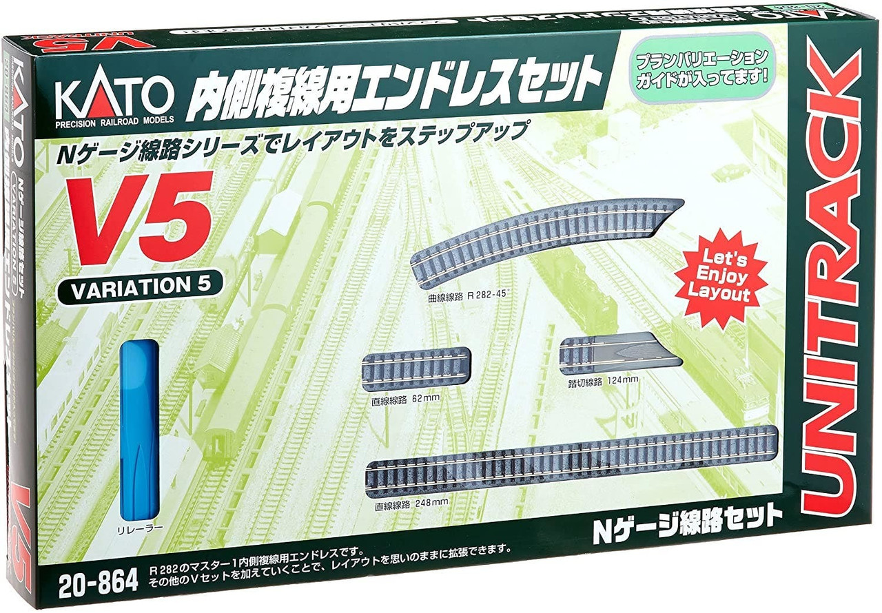 KATO M2 & V5 Nゲージ線路セット 20-851 20-864 複線化 Kato 20-864 N Scale V5 Inner Oval Track Set - Crazy Model Trains