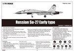 Trumpeter 1:72 Scale Russian Su-27 Flanker B Early Plastic Model Kit 1661