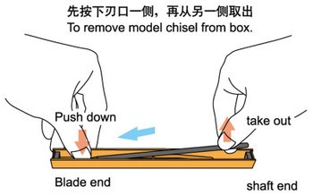 Trumpeter Model Chisel R2 9926