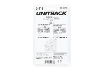 Kato 2-111 UNITRACK HO 94mm (3-11/16") Straight Track, (2 ea)