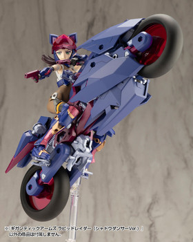 Kotobukiya GT022 M.S.G Rapid Raider 235mm Unassembled New Kit Kotobukiya GT022 M.S.G Rapid Raider 235mm Unassembled New Kit