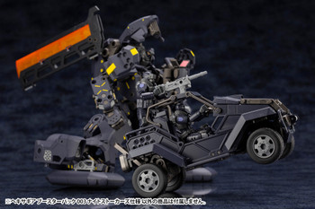 Kotobukiya HG103 1:24 Scale Hexa Gear Booster Pack 003 Night Stalkers 185mm Kit Kotobukiya HG103 1:24 Scale Hexa Gear Booster Pack 003 Night Stalkers 185mm Kit