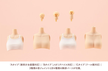 Kotobukiya JK016 1:10 Sousai Shojo Teien Dress-up Body S Plastic Model Kit Kotobukiya JK016 1:10 Sousai Shojo Teien Dress-up Body S Plastic Model Kit
