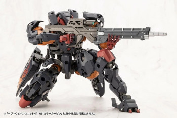 Kotobukiya MH41 NON Scale M.S.G HEAVY WEAPON UNIT41 MODULAR CARBINE 120mm Kit Kotobukiya MH41 NON Scale M.S.G HEAVY WEAPON UNIT41 MODULAR CARBINE 120mm Kit