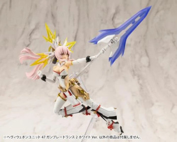 Kotobukiya MH47J M.S.G HEAVY WEAPON UNIT47 GUN BLADE LANCE2 White Ver. 220mm Kit Kotobukiya MH47J M.S.G HEAVY WEAPON UNIT47 GUN BLADE LANCE2 White Ver. 220mm Kit