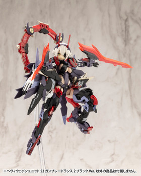 Kotobukiya MH52J M.S.G HEAVY WEAPON UNIT52 GUN BLADE LANCE2 BLACK Ver. 220mm Kit Kotobukiya MH52J M.S.G HEAVY WEAPON UNIT52 GUN BLADE LANCE2 BLACK Ver. 220mm Kit