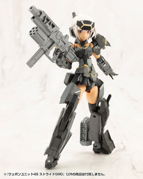 Kotobukiya MW49J NON Scale M.S.G WEAPON UNIT49 STRIDE SMG 80mm Unassembled Kit Kotobukiya MW49J NON Scale M.S.G WEAPON UNIT49 STRIDE SMG 80mm Unassembled Kit