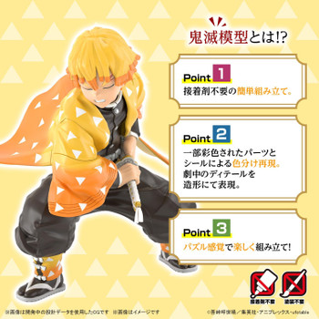 Bandai 2725894 Demon Slayer: Kimetsu no Yaiba Zenitsu Agatsuma Plastic Model Kit