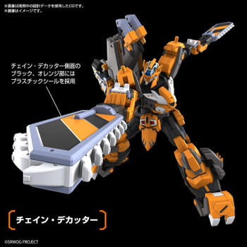 Bandai 2733973 1:144 Scale HG Super Robot Wars OG Gunleon Plastic Model Kit