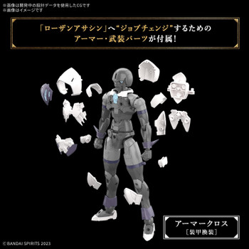 Bandai 2773784 NON Scale 30MF Rosan Assassin 150mm Plastic Model Kit Unassembled