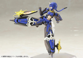 Kotobukiya KP382R 1/12 Indigo Guardian Shiki Plastic Model Kit Figure AssemblyDX