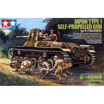Tamiya 35331 1:35 Scale Japan Self Propelled Gun Plastic Model Kit
