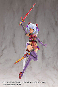 Kotobukiya GE009 M.S.G Virtuous Style 09 Sword Set A Flamerite Ver. Japan Import