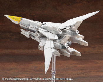 Kotobukiya MH64 M.S.G Heavy Weapon Unit 64 Weiss Vogel Plastic Model Kit
