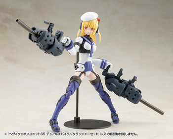 Kotobukiya MH65 M.S.G Heavy Weapon Unit 65 Dual Spiral Crusher Plastic Model Kit