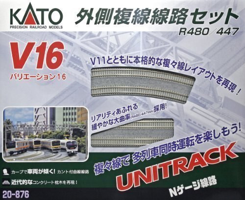 Kato 20-876 N Scale V16 UNITRACK Japanese Packaging Double Track