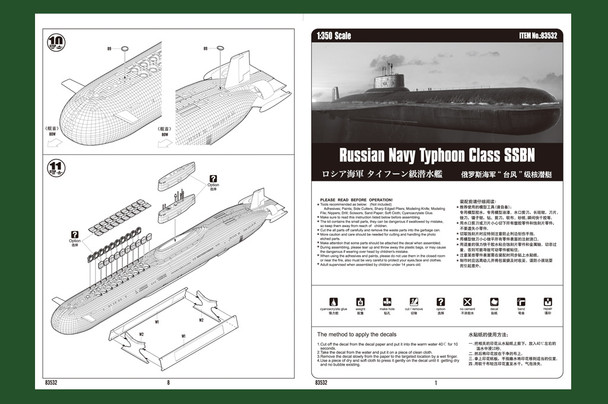 Hobby Boss 83532 1/350 Scale Russian Navy "Typhoon" Class Nuclear Submarine Kit