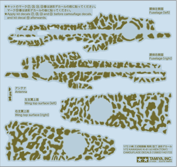 Tamiya Models 12683 1/72 Scale Camouflage Decals
