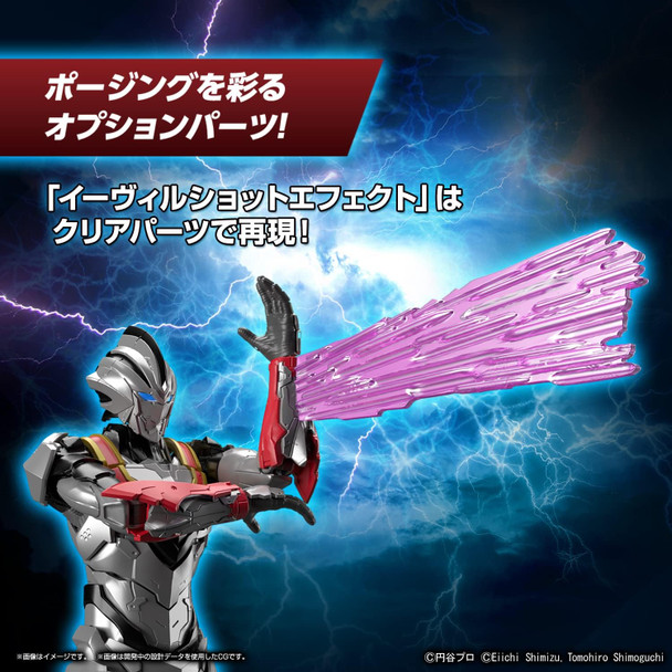 Bandai 2621337 Figure-Rise Standard Ultraman Suit Evil Tiga Plastic Model Kit