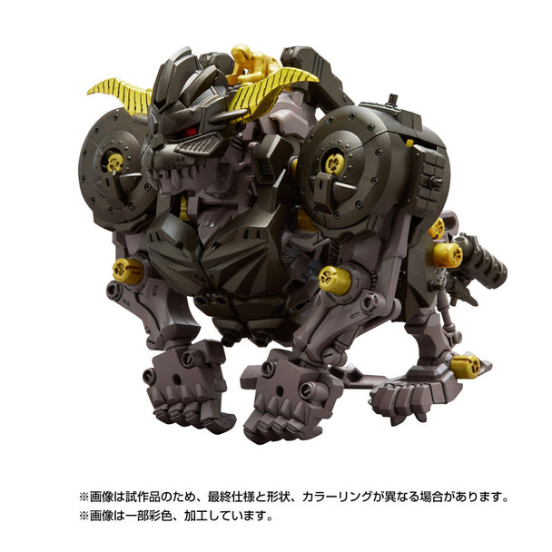 Kotobukiya GN119 1:35 Scale ZOIDS Knuckle Kong Monster Hunter Unassembled Kit