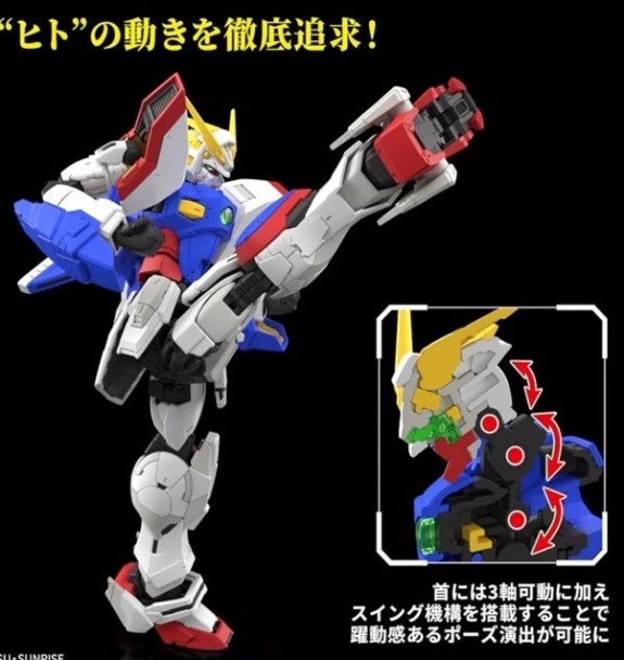 Bandai 2795247 1:44 Scale RG Shining Gundam G Gundam Model Kit Unassembled