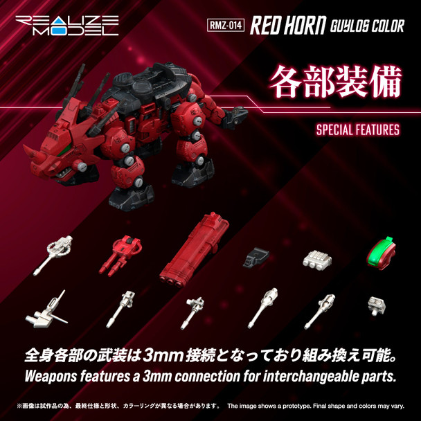 Kotobukiya GN202 Zoids Realize Model RMZ-014 Red Horn Styracosaurus Japan Import