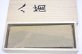 Hakka Lv 2,5 (a512)