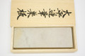 Ohira Range Suita Lv 3,5 (a573) Ohira Range Suita Lv 3,5 (a573)