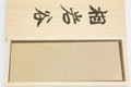 Aiiwatani Kiita Lv 3,5 (a632)