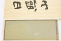 Hideriyama Lv2,5 (a654) Hideriyama Lv2,5 (a654)