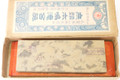 Nakayama Maruichi Kamisori Karasu Lv 5+ (a794)